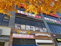 옥루몽 인천논현라피에스타점