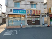 조경숙헤어샾