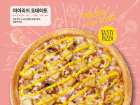 파파존스 부산개금점