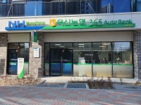 옥산농협 동부지점
