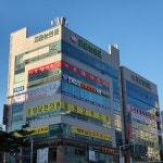 고운눈안과의원