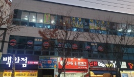 이선생탁구교실