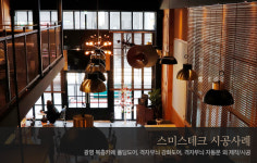 스미스테크 폴딩도어