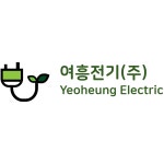 여흥전기공사