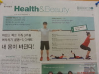 맥스 퍼스널트레이닝 앤 테라피 스튜디오 도곡본점