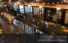 스미스테크 폴딩도어