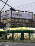 NST숲속이야기