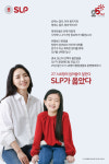 프로맘_서강SLP안산캠퍼스 | 서강대학교SLP 동탄점