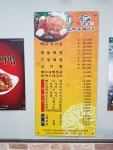 조마루감자탕 달동점