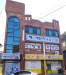 아기별어린이집