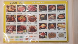 원당감자탕 구로역점