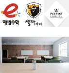 e해법수학 노벨학원