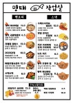 명태작업실