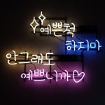 락코인노래연습장