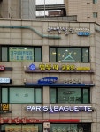 법무사김용인사무소