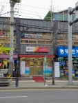 서울시흥3동우편취급국
