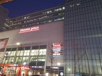 홈플러스 강서점