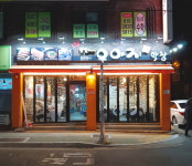 우야지막창 만촌점