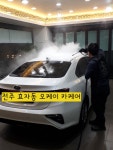 오케이카케어 전주점