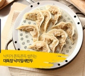 대독장 명지점
