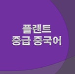에듀앤에스