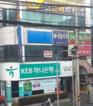청솔약국