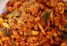 뽀까뽀까철판야채곱창