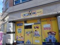 토마토PC클럽
