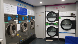 크린토피아 빨래방 안중고점