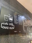 카페라온