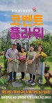 코벤트