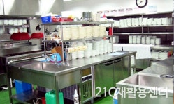 21C재활용센타