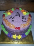 강화떡사랑