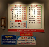 한우육반장