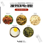 대독장 명지점
