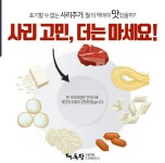 대독장 명지점