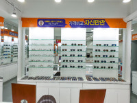 으뜸50안경 약수점