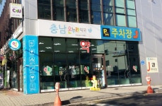 충남온누리약국
