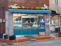 나들가게 코사마트 의성점