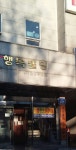 행복빌딩