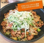 대독장 명지점