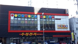 vip당구크럽
