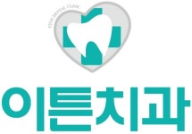 이튼치과의원