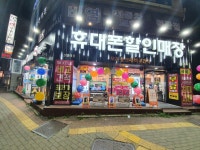 엘에스텔레콤