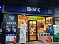샤크셀프세차장&손세차