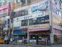 청솔태권도장