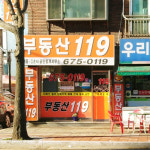 부동산119공인중개사사무소