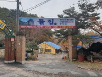 우이동 돌집