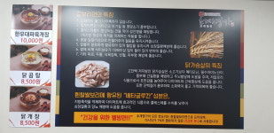 초계명가영등포점