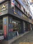 세림세라믹스